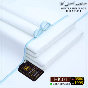 WINTER HERITAGE KHADDAR HK-01