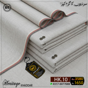 WINTER HERITAGE KHADDAR HK-10