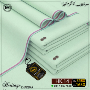 WINTER HERITAGE KHADDAR HK-14