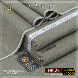 WINTER HERITAGE KHADDAR HK-25