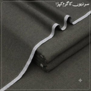 WINTER HERITAGE KHADDAR HK-04